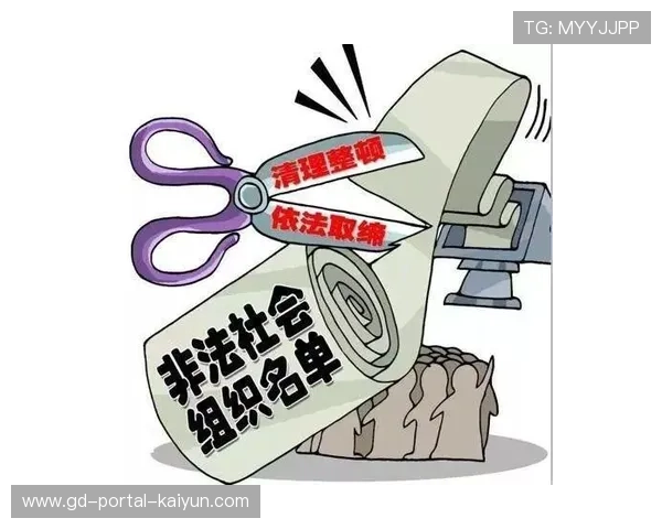 体育社会组织注册流程简化 鼓励社会力量参与