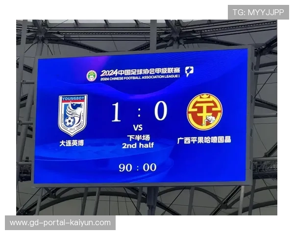 上海申花2-2战平大连英博，主场未能全取三分